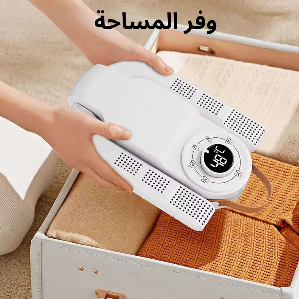 PRO™مجفف و معقم الاحذية الكهربائي