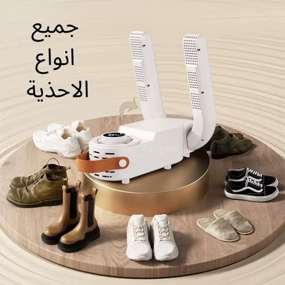 PRO™مجفف و معقم الاحذية الكهربائي